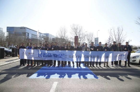 江淮新能源&國軒高科聯(lián)合推廣現(xiàn)場