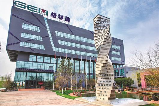 格林美：日簽廈鎢新能源、邦普循環(huán)近8萬噸三元材料采購協(xié)議