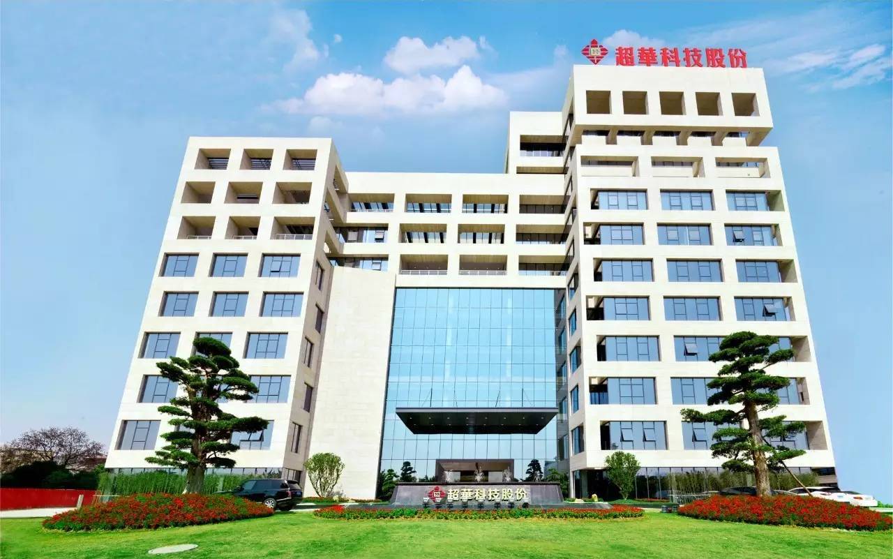 超華科技：公司年產8000噸高精度電子銅箔工程二期部分設備在2019年1月陸續到廠