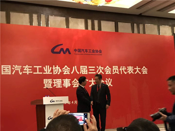 付炳鋒當選中汽協常務副會長兼秘書長