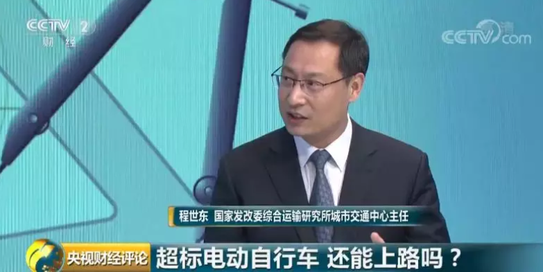 程世東：設置過渡期充分考慮了生產銷售使用環節