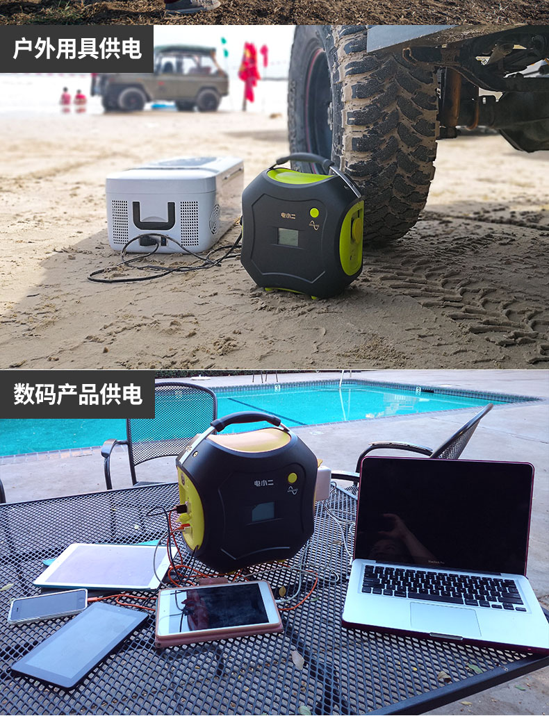 DXPOWER/電小二220V戶外移動電源：大功率大容量