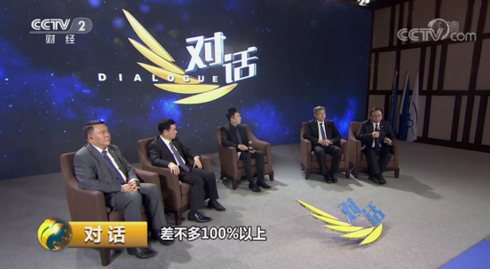 圖1：4月21日晚間CCTV2《對話》欄目，比亞迪股份有限公司董事長兼總裁王傳福等4位車企齊聚，共話“消費(fèi)升級下的汽車變局” 