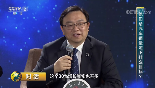 圖3：比亞迪2019年預(yù)計銷售將達(dá)到65萬輛，增長率30%，遠(yuǎn)超同行