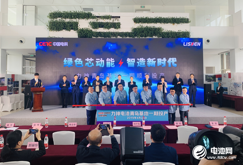 力神電池青島基地一期項目投產：總投資15.7億 年產能4G瓦時