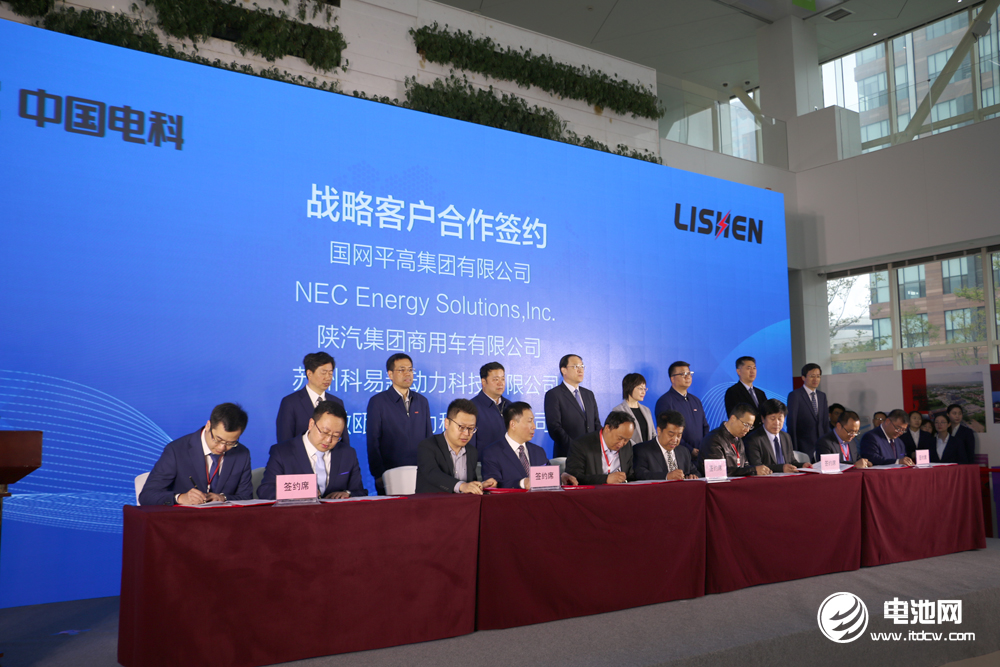 力神電池青島基地一期項目投產：總投資15.7億 年產能4G瓦時