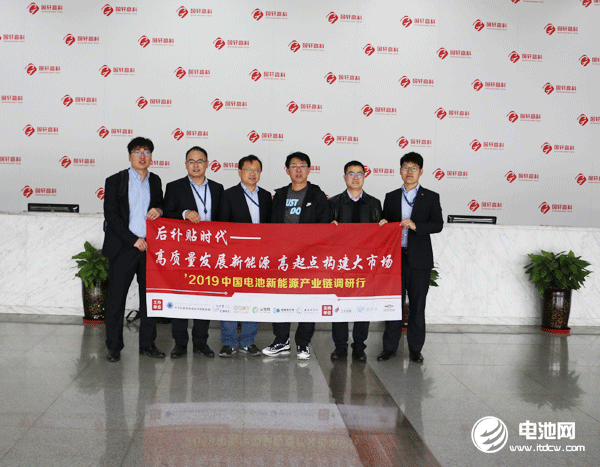 中國(guó)電池新能源產(chǎn)業(yè)鏈調(diào)研團(tuán)一行參觀調(diào)研國(guó)軒高科