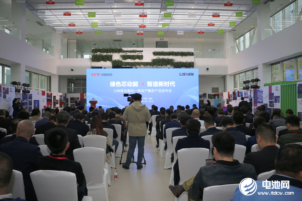 力神電池青島基地一期項目投產：總投資15.7億 年產能4G瓦時