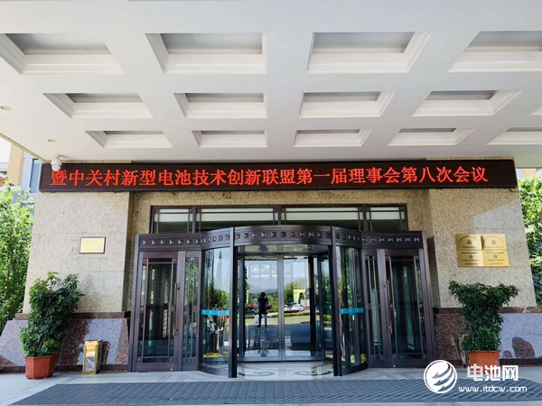 電池百人會企業(yè)家“問道”嵖岈山今日報到 探尋電池差異化價值市場