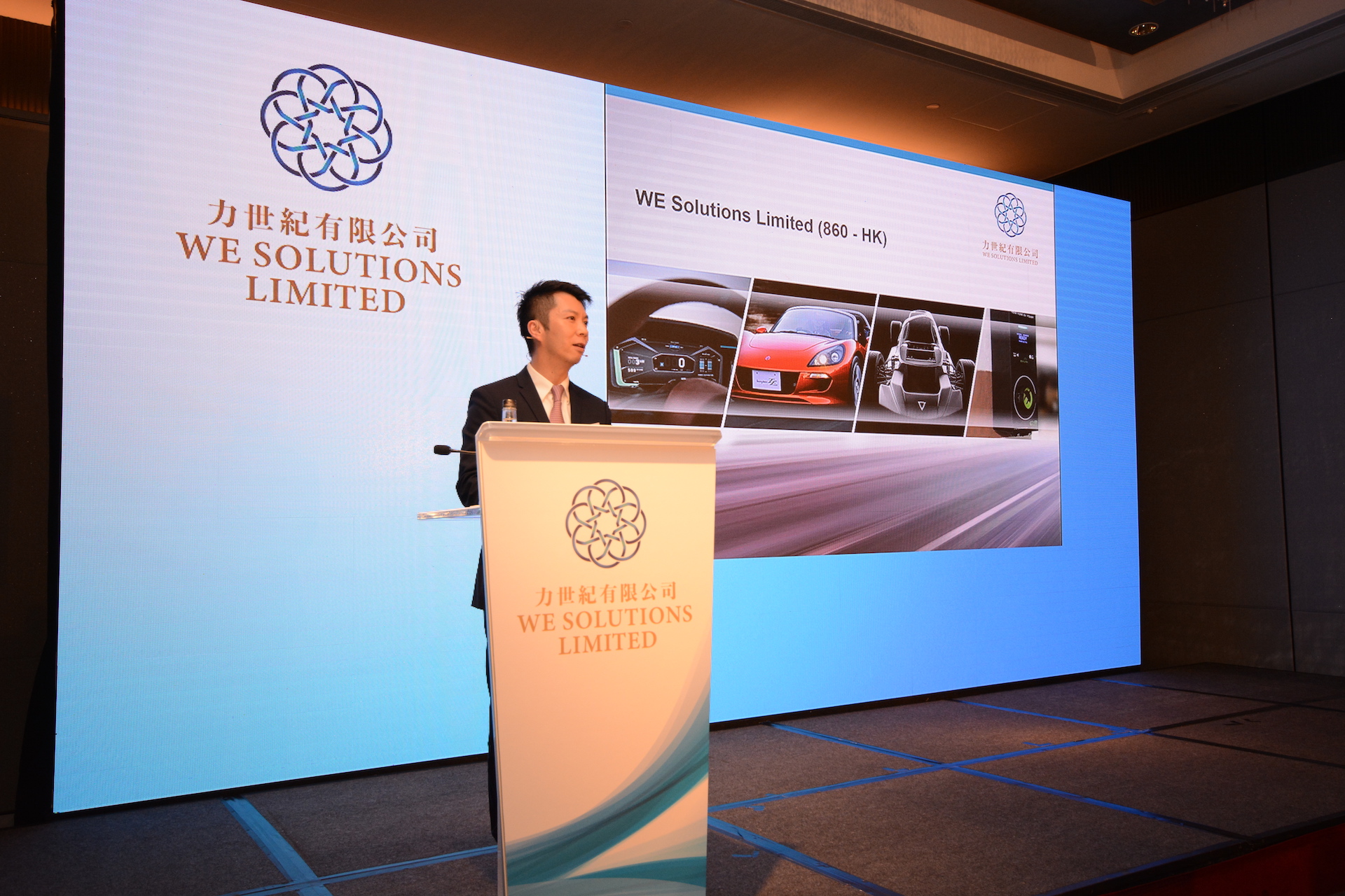 雅居樂擬2億港元入股力世紀 出手布局新能源汽車領(lǐng)域