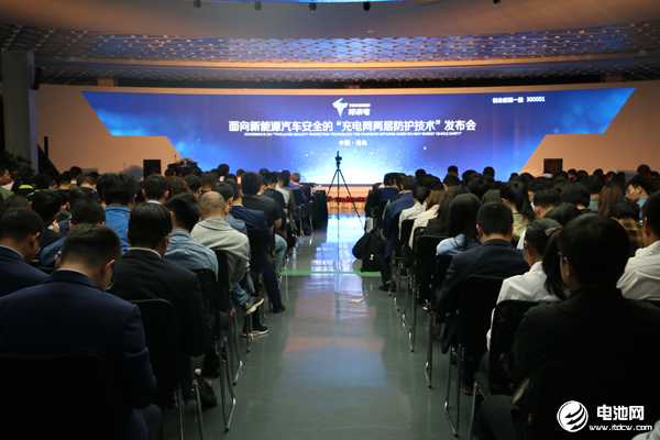 新能源汽車安全技術(shù)發(fā)布會現(xiàn)場