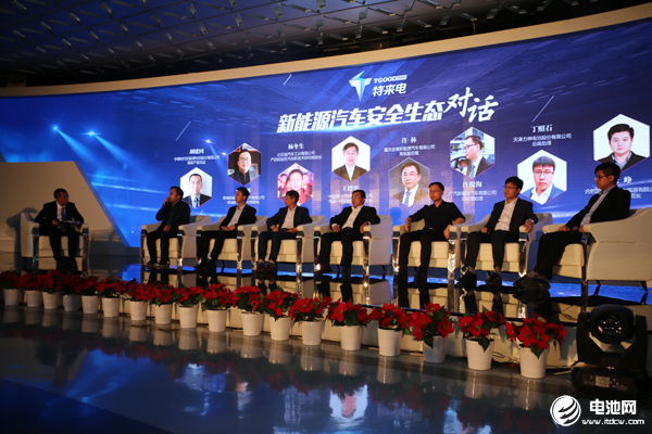 安全生態圓桌對話