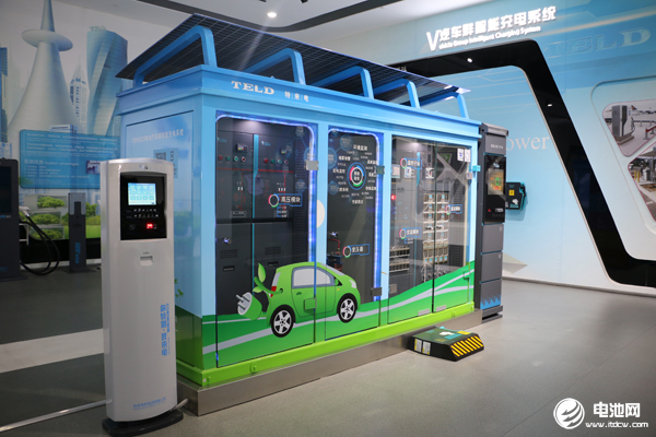 特來電智能充電系統