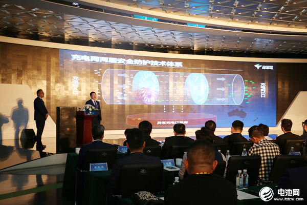 特來電副總裁、首席科學(xué)家鞠強(qiáng)