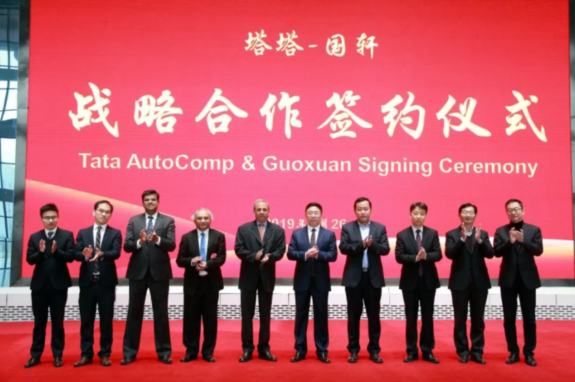 塔塔-國軒戰(zhàn)略合作簽約儀式現(xiàn)場