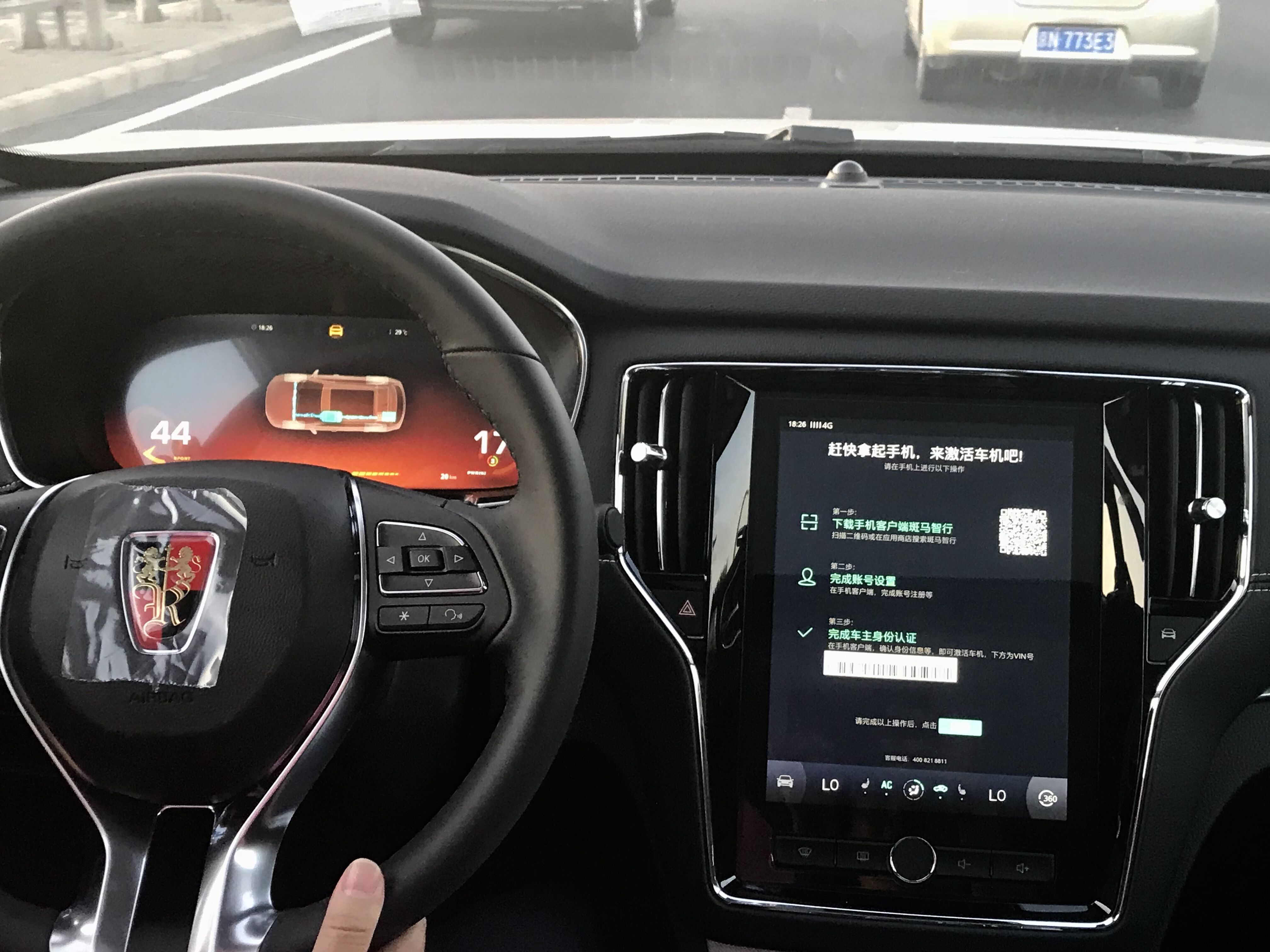 榮威ERX5純電動車