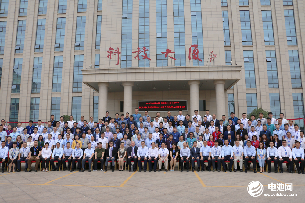 多氟多新能源2019全球合作伙伴大會合影留念 多氟多新能源2019全球合作伙伴大會合影留念