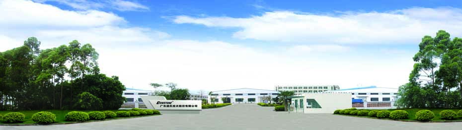 道氏技術擬變更1.5億募資 投向鈷中間品及三元前驅體等產品生產