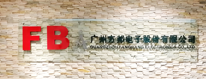 方邦電子將于6月20日科創板上會 業務涉及超薄銅箔