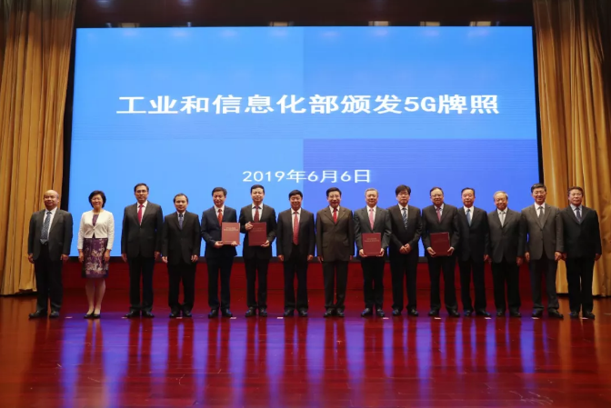 政策助推5G商業進程加快 未來5年有望拉動GDP超萬億元