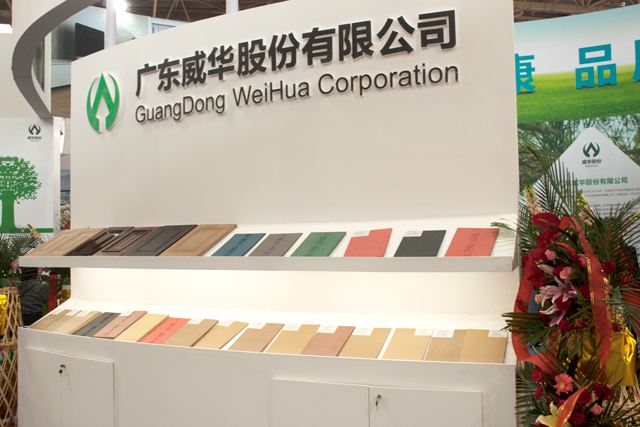 威華股份與巴莫科技戰略合作 簽訂2019年-2024年鋰鹽采購合同