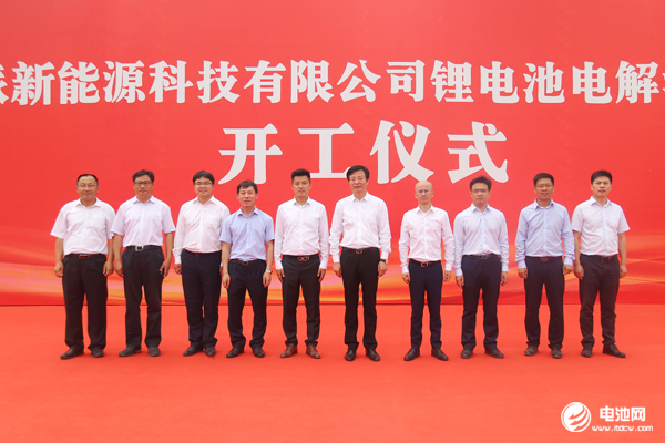 思派新能源鋰電池電解液溶劑及配套項(xiàng)目開工儀式現(xiàn)場