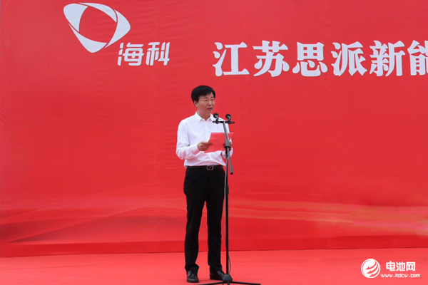 山東海科化工集團(tuán)總裁張?jiān)谥?/></p><p style=