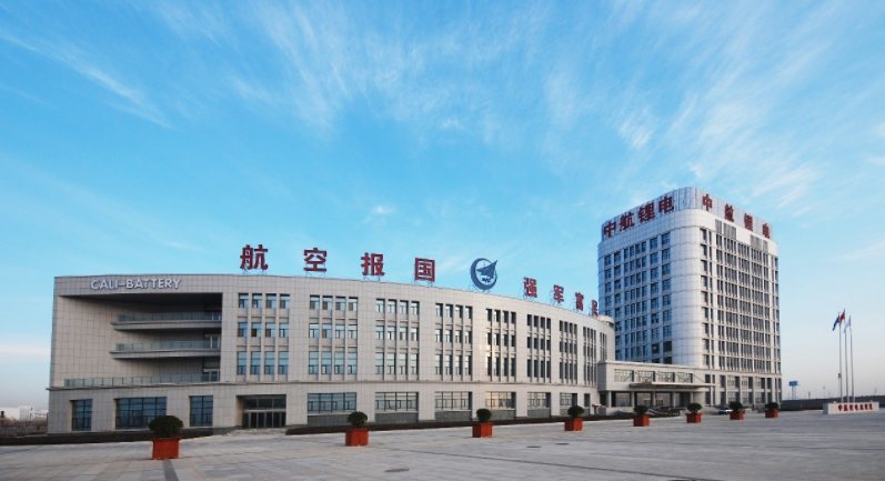 *ST集成參股公司擬增資引入35億 計(jì)劃年產(chǎn)20Gwh動(dòng)力電池