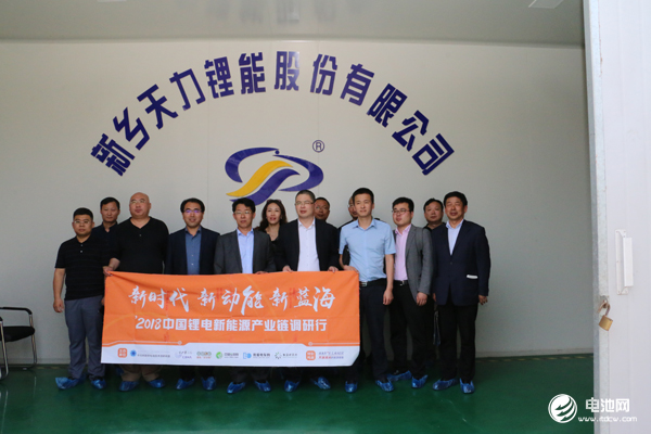 三元材料生產商天力鋰能沖刺創業板 已報送上市輔導備案材料