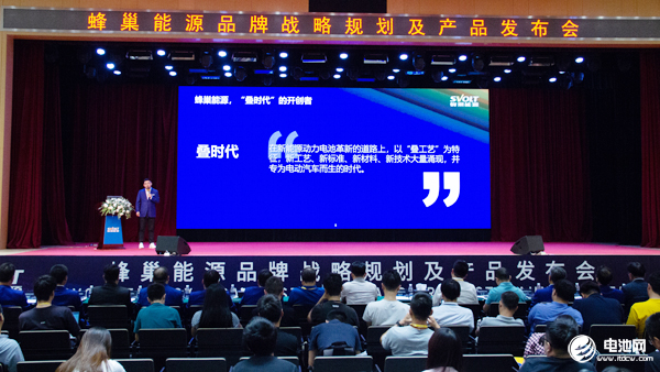 重磅！蜂巢能源全球首發四元及無鈷材料電池