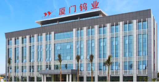 廈門鎢業上半年營收83.84億元 鋰電材料量增價跌
