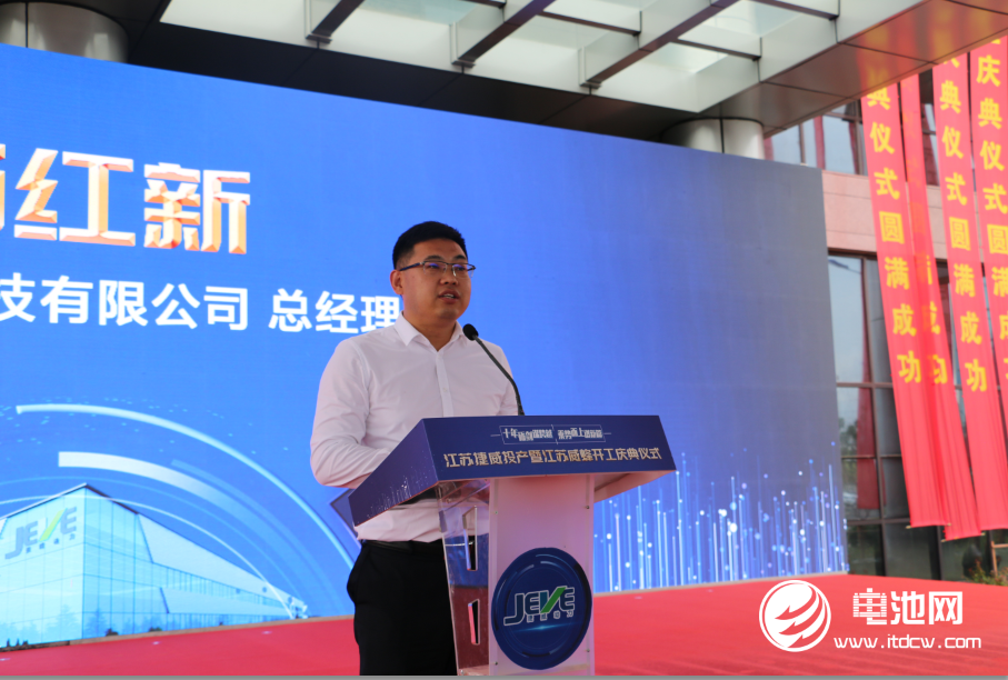 蜂巢能源總經(jīng)理?xiàng)罴t新