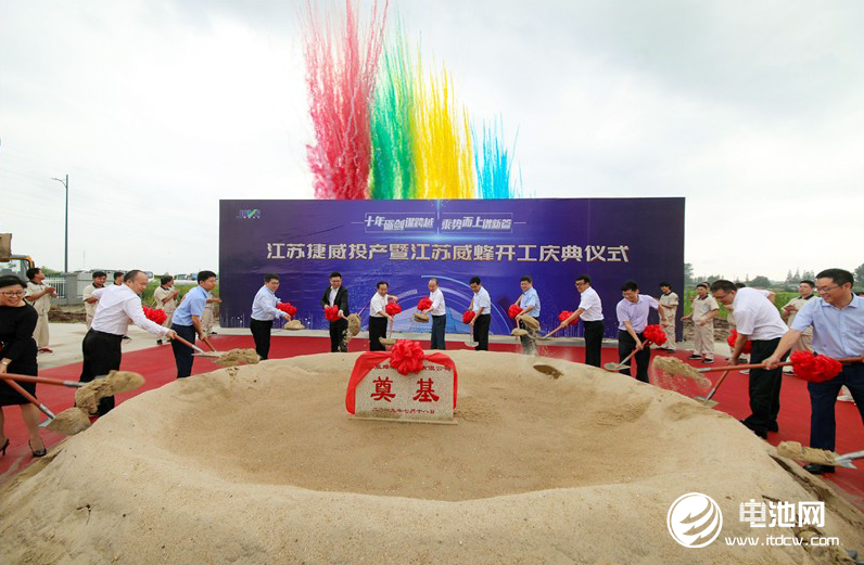 江蘇威蜂開工現(xiàn)場