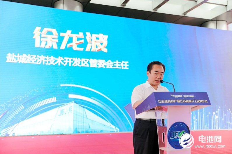 鹽城經(jīng)濟(jì)技術(shù)開(kāi)發(fā)區(qū)管委會(huì)主任：徐龍波致辭
