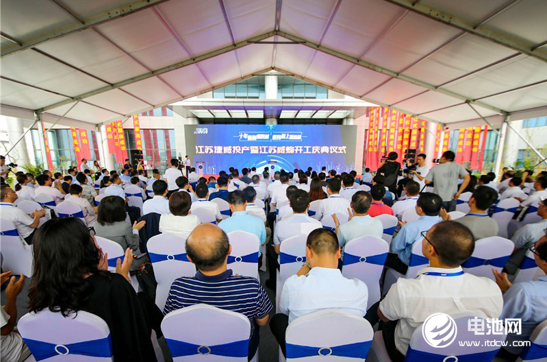 江蘇捷威投產(chǎn)暨江蘇威蜂開(kāi)工慶典儀式現(xiàn)場(chǎng)