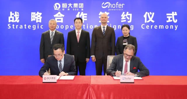 簽約儀式現(xiàn)場