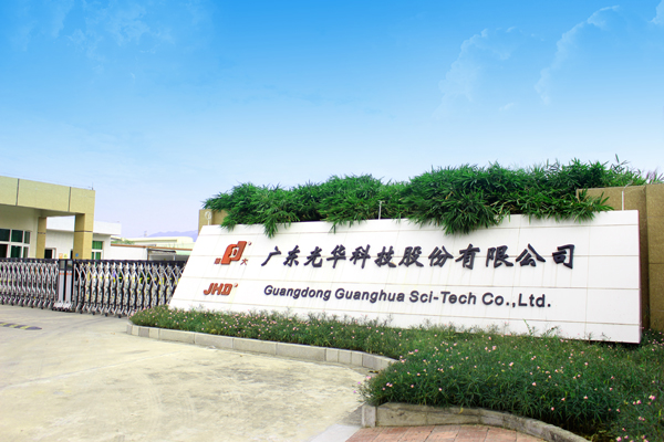 1.94億元！光華科技投資電子化學(xué)品綠色化提質(zhì)增效改擴(kuò)建項(xiàng)目