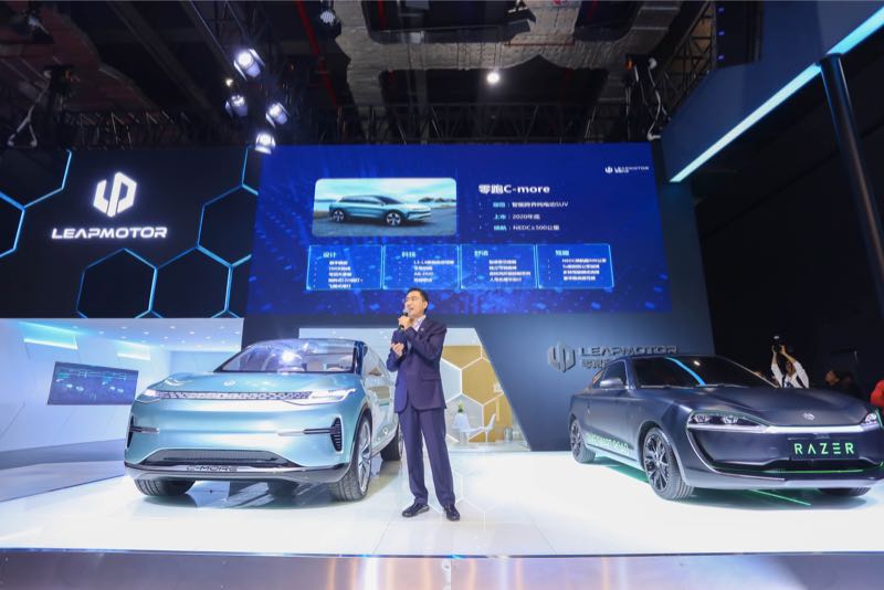 大華股份,零跑汽車，造車新勢(shì)力