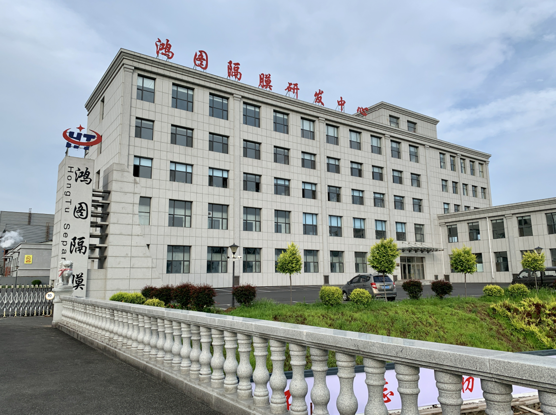 遼源市新能源汽車產業商會成立