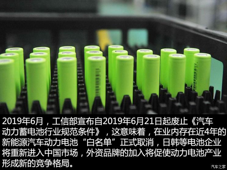 淘汰賽升級(jí)  動(dòng)力電池行業(yè)上半年市場(chǎng)解析