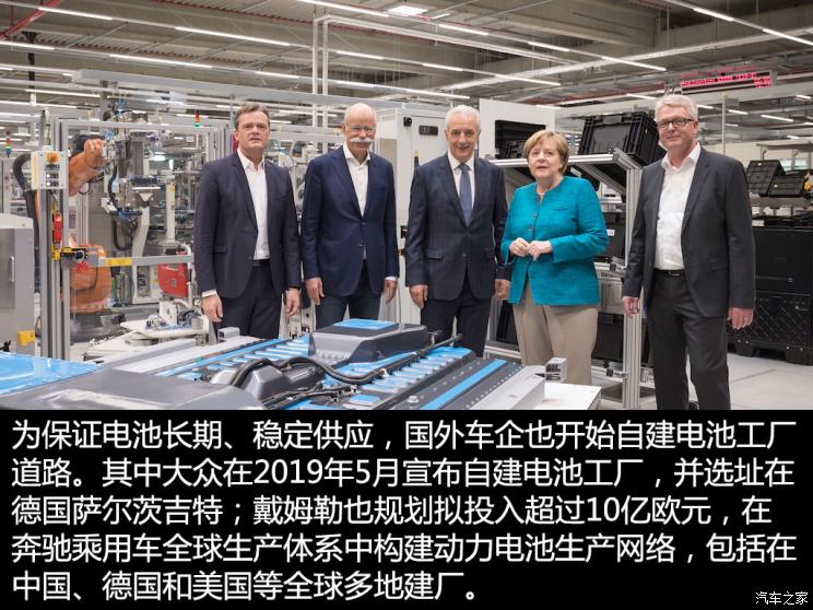 淘汰賽升級(jí)  動(dòng)力電池行業(yè)上半年市場(chǎng)解析