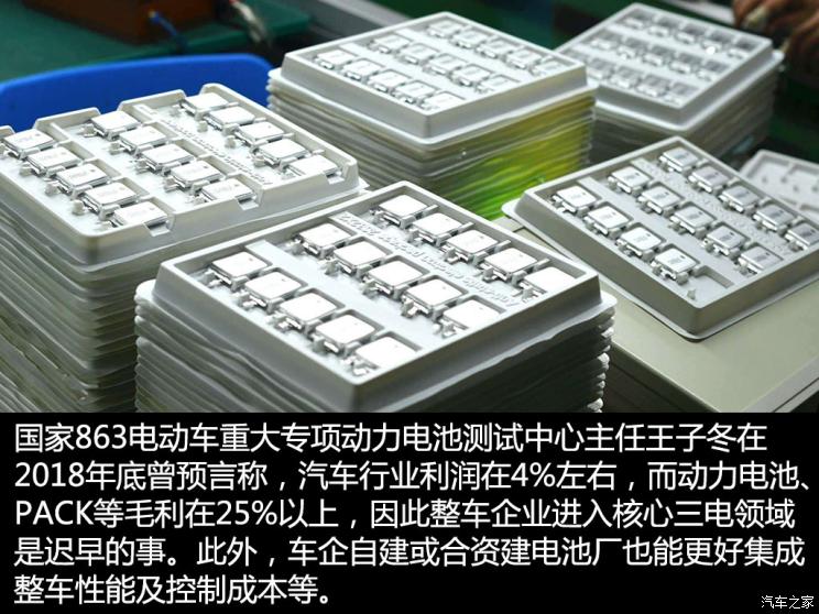 淘汰賽升級(jí)  動(dòng)力電池行業(yè)上半年市場(chǎng)解析