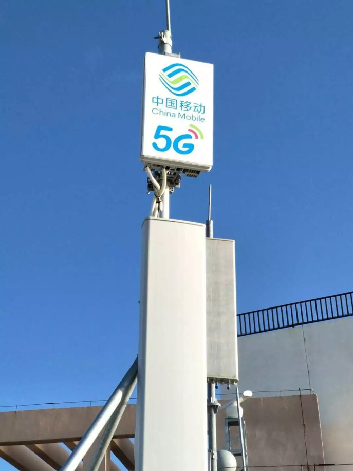 5G基站