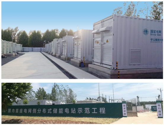 煙臺創(chuàng)為新能源科技有限公司供圖