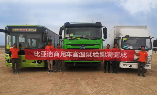 比亞迪純電動自卸車挑戰(zhàn)高溫極限 彰顯新能源重卡領(lǐng)域先進技術(shù)