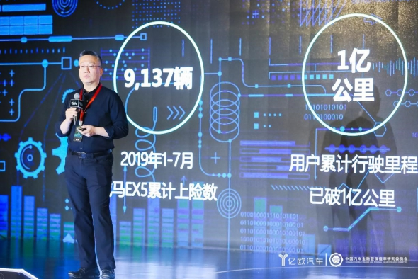 3年平均僅32.31% 該如何“提振”新能源汽車保值率？