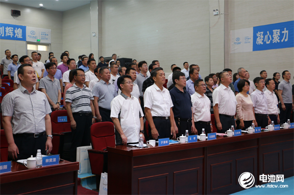 青島市新能源汽車產業協會成立大會現場