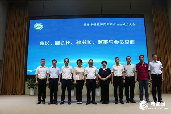 青島市新能源汽車產業協會成立大會現場