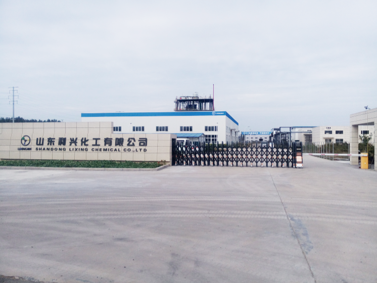 山東利興化工有限公司