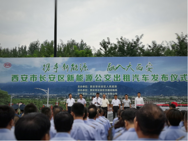 比亞迪純電動(dòng)公交車 圖片來(lái)源：企業(yè)供圖